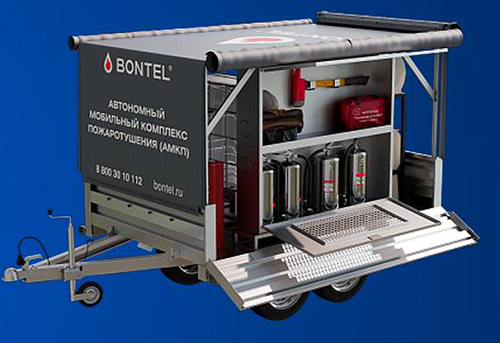 Автономный мобильный комплекс пожаротушения (АМКП) BONTEL