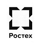 Ростех Ростех