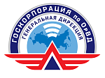 Аэронавигация ОВД Аэронавигация ОВД